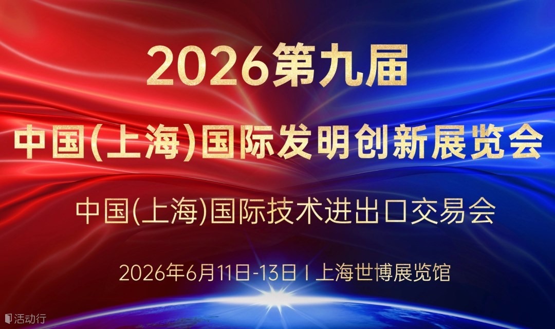 一金一银，荣耀加冕。90hy豪运国际科创实力再获权威认证！